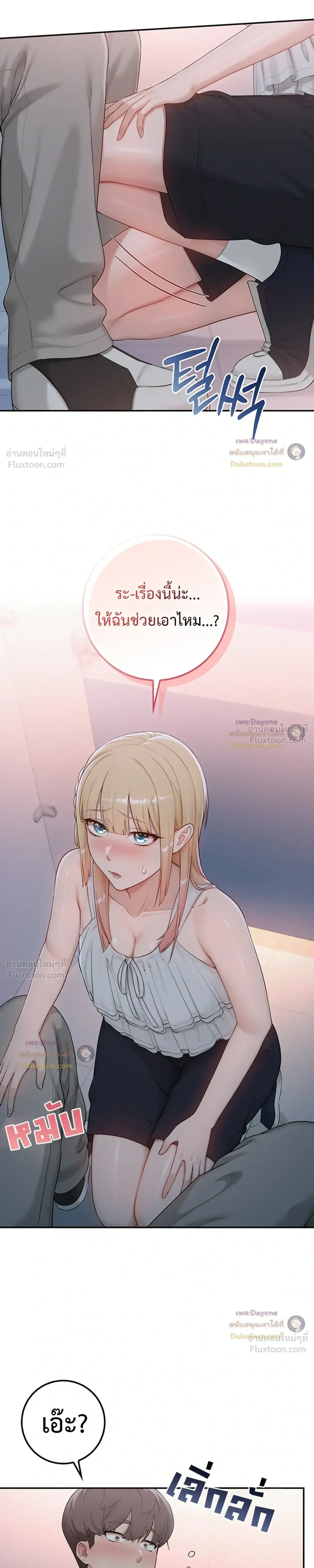 Doujin-Lc- อ่าน โดจิน มังฮวา เกาหลี ญี่ปุ่น จีน แปลไทย My Lewd College Friends เพื่อนสาวสุดเซ็กซี่ในรั้วมหาวิทยาลัย ตอนที่ 1 2 3 4 5 6 7 8 9 10 11 12 13 14 ฟรี ไม่มีโฆษณา อ่าน โดจิน Manhwa เกาหลี ญี่ปุ่น จีน เรามีครบ คัดมาให้เน้นๆ โดจิน 18+ รับประกันความฟินโดย  Doujin Lc