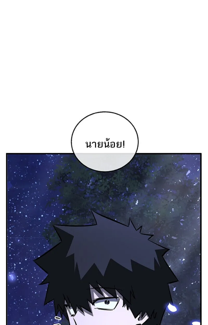 Childhood Friend of the Zenith สหายว_ยเยาว_ของข_าแข_งแกร_งท_ส_ดในใต_หล_า ตอนที่ ตอนที่ 76 รูปที่ 129