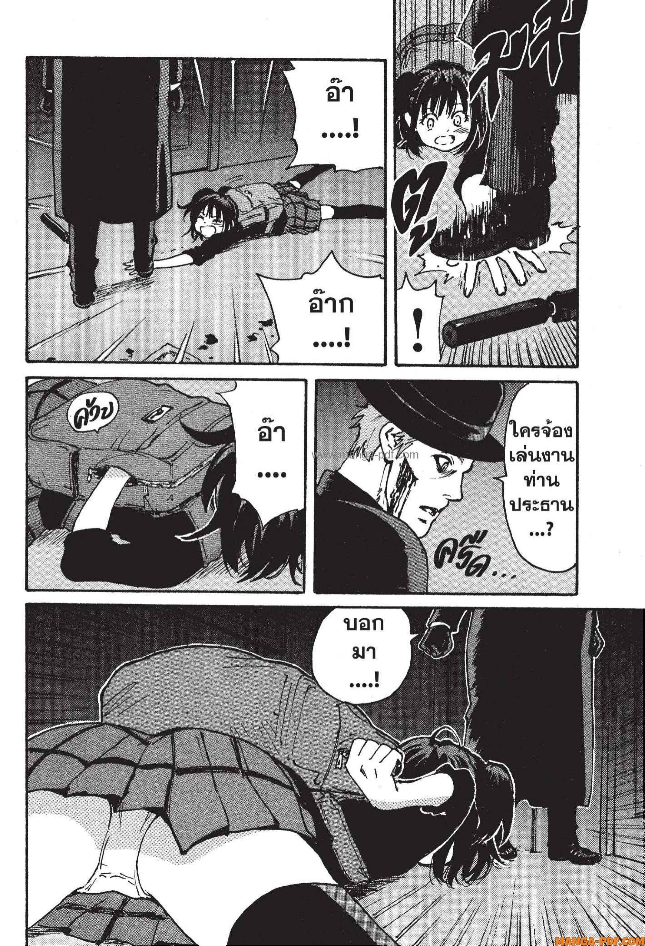 Manga-lc-com อ่านมังงะ อ่านการ์ตูน ออนไลน์ ฟรี Candy and Cigarettes ตอนที่ 1 2 3 4 5 6 7 8 9 10 11 12 13 14 ฟรี ไม่มีโฆษณา Manga-lc - อ่าน มังงะ อ่าน การ์ตูน ออนไลน์ อ่านมังงะ ฟรี