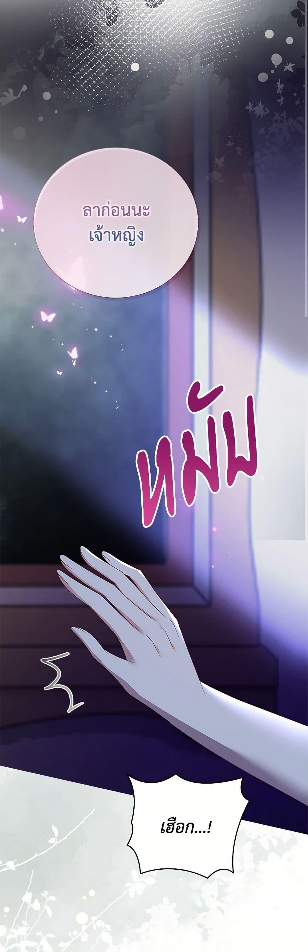 Manga-lc-com อ่านมังงะ อ่านการ์ตูน ออนไลน์ ฟรี The Villainess Wants to Go Home ตอนที่ 1 2 3 4 5 6 7 8 9 10 11 12 13 14 ฟรี ไม่มีโฆษณา Manga-lc - อ่าน มังงะ อ่าน การ์ตูน ออนไลน์ อ่านมังงะ ฟรี