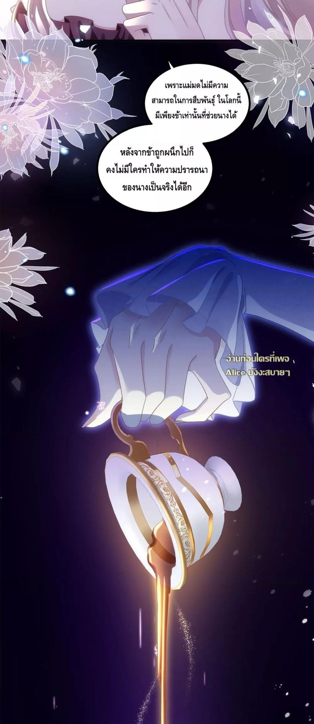 Manga-lc-com อ่านมังงะ อ่านการ์ตูน ออนไลน์ ฟรี TheVillainous ตอนที่ 1 2 3 4 5 6 7 8 9 10 11 12 13 14 ฟรี ไม่มีโฆษณา Manga-lc - อ่าน มังงะ อ่าน การ์ตูน ออนไลน์ อ่านมังงะ ฟรี