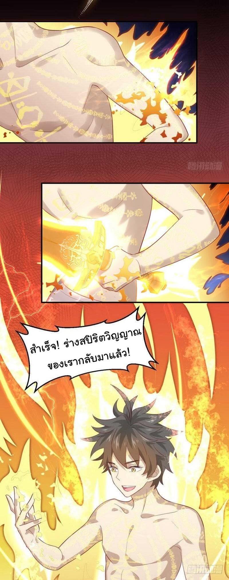Manga-lc-com อ่านมังงะ อ่านการ์ตูน ออนไลน์ ฟรี Immortal Swordsman in the Reverse World ตอนที่ 1 2 3 4 5 6 7 8 9 10 11 12 13 14 ฟรี ไม่มีโฆษณา Manga-lc - อ่าน มังงะ อ่าน การ์ตูน ออนไลน์ อ่านมังงะ ฟรี
