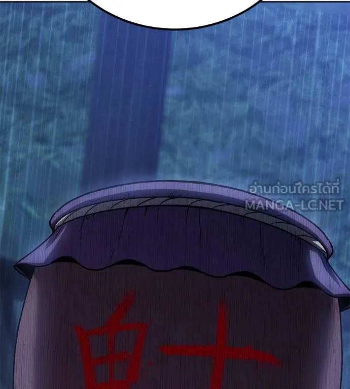 เรียกฉันว่าพระเจ้า ตอนที่ 62 รูปที่ 28