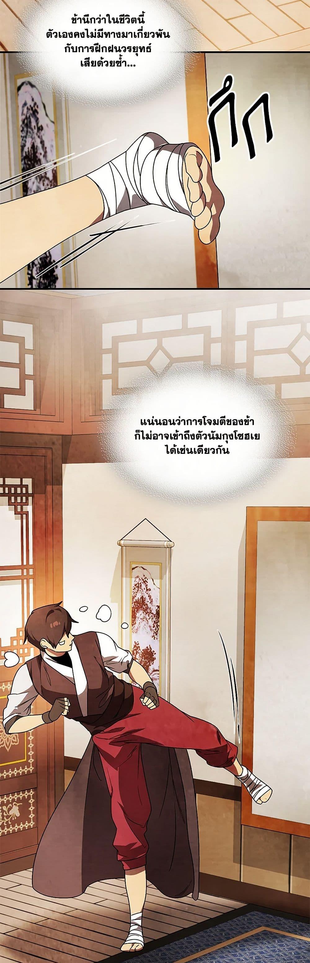 Manga-lc-com อ่านมังงะ อ่านการ์ตูน ออนไลน์ ฟรี Chronicles Of The Martial God’s Return ตอนที่ 1 2 3 4 5 6 7 8 9 10 11 12 13 14 ฟรี ไม่มีโฆษณา Manga-lc - อ่าน มังงะ อ่าน การ์ตูน ออนไลน์ อ่านมังงะ ฟรี