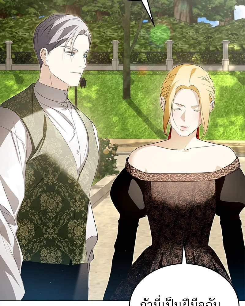 กำราบรักร้ายนายจอมพยศ ตอนที่ 52 รูปที่ 61