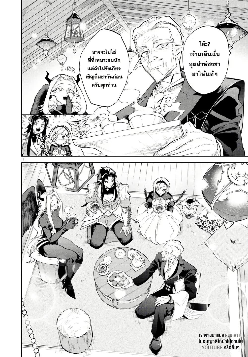 Manga-lc-com อ่านมังงะ อ่านการ์ตูน ออนไลน์ ฟรี Fukushuu Hime Lola – Onee-sama wo Ikenie ni Shita Kono Kuni wa Mou Iranai ตอนที่ 1 2 3 4 5 6 7 8 9 10 11 12 13 14 ฟรี ไม่มีโฆษณา Manga-lc - อ่าน มังงะ อ่าน การ์ตูน ออนไลน์ อ่านมังงะ ฟรี