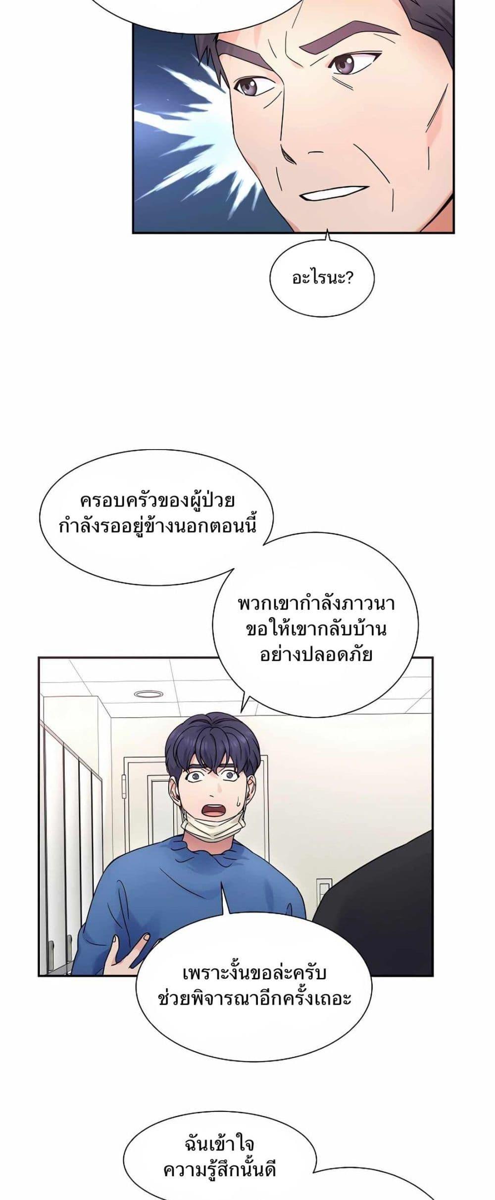 Manga-lc-com อ่านมังงะ อ่านการ์ตูน ออนไลน์ ฟรี Return of the Max-Level Doctor ตอนที่ 1 2 3 4 5 6 7 8 9 10 11 12 13 14 ฟรี ไม่มีโฆษณา Manga-lc - อ่าน มังงะ อ่าน การ์ตูน ออนไลน์ อ่านมังงะ ฟรี