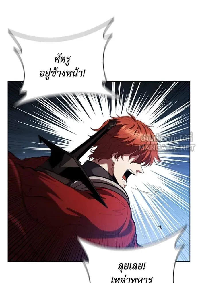 เกิดใหม่ในร่างดยุก ตอนที่ 107 รูปที่ 103