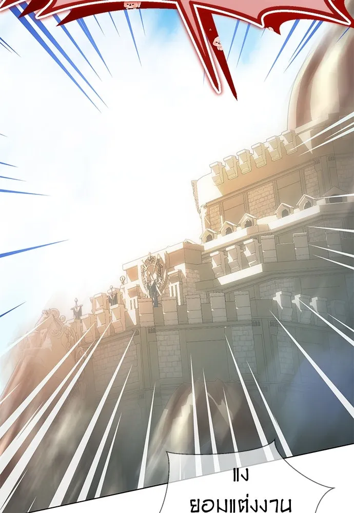 ยัยจิ๋วสมองแจ๋ว ตอนที่ 31 รูปที่ 20