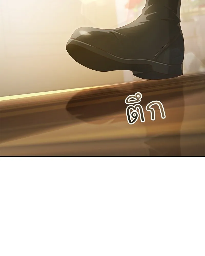 เจ้าสาวแกรนด์ดยุกปีศาจ ตอนที่ 13 รูปที่ 5