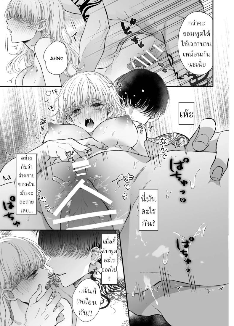 Doujin-Lc- อ่าน โดจิน มังฮวา เกาหลี ญี่ปุ่น จีน แปลไทย นวดผ่อนคลาย[Sosou, Pizzamaru] ตอนที่ 1 2 3 4 5 6 7 8 9 10 11 12 13 14 ฟรี ไม่มีโฆษณา อ่าน โดจิน Manhwa เกาหลี ญี่ปุ่น จีน เรามีครบ คัดมาให้เน้นๆ โดจิน 18+ รับประกันความฟินโดย  Doujin Lc