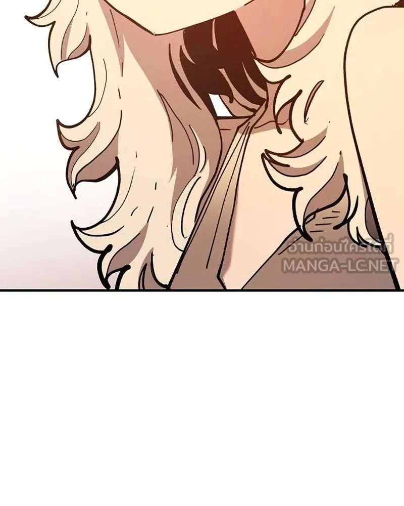 Player ตอนที่ 178 รูปที่ 54