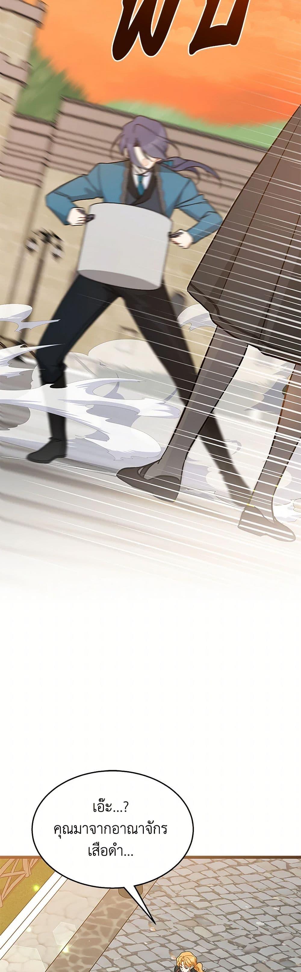 Manga-lc-com อ่านมังงะ อ่านการ์ตูน ออนไลน์ ฟรี The Symbiotic Relationship Between a Panther and a Rabbit ตอนที่ 1 2 3 4 5 6 7 8 9 10 11 12 13 14 ฟรี ไม่มีโฆษณา Manga-lc - อ่าน มังงะ อ่าน การ์ตูน ออนไลน์ อ่านมังงะ ฟรี