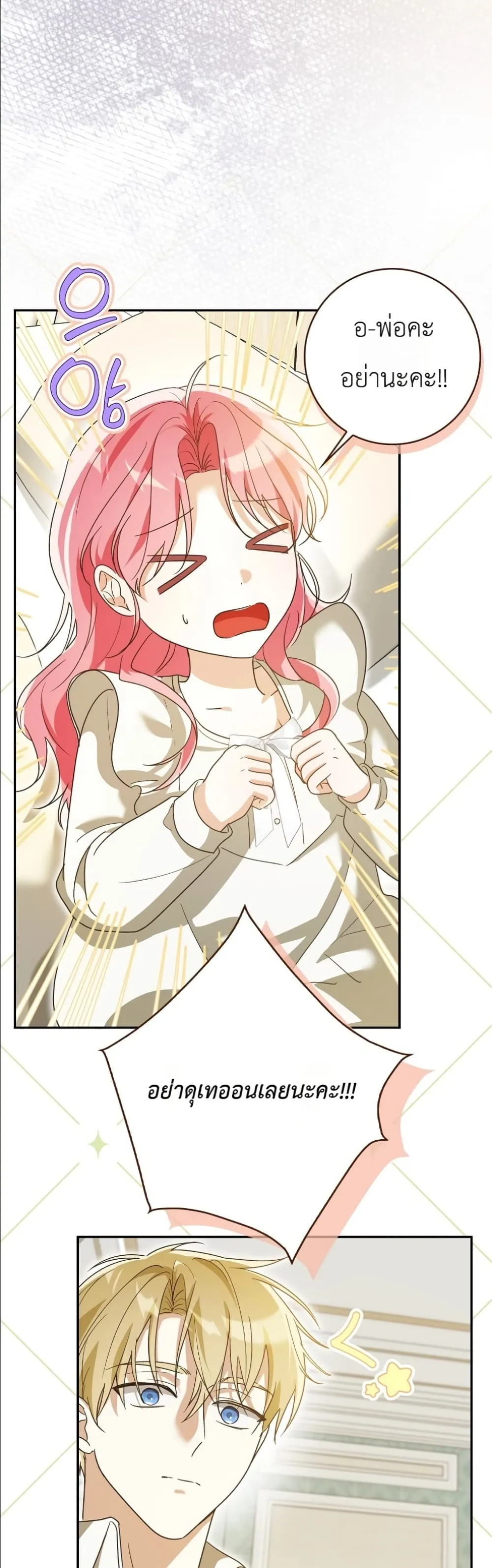 Manga-lc-com อ่านมังงะ อ่านการ์ตูน ออนไลน์ ฟรี I Will Save My Dad ตอนที่ 1 2 3 4 5 6 7 8 9 10 11 12 13 14 ฟรี ไม่มีโฆษณา Manga-lc - อ่าน มังงะ อ่าน การ์ตูน ออนไลน์ อ่านมังงะ ฟรี