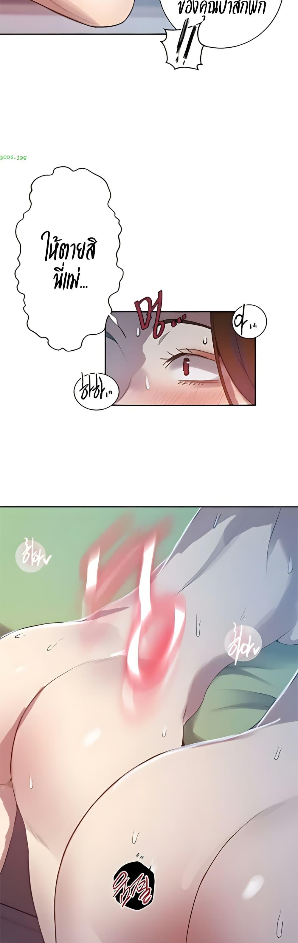 Doujin-Lc- อ่าน โดจิน มังฮวา เกาหลี ญี่ปุ่น จีน แปลไทย Secret Class ตอนที่ 1 2 3 4 5 6 7 8 9 10 11 12 13 14 ฟรี ไม่มีโฆษณา อ่าน โดจิน Manhwa เกาหลี ญี่ปุ่น จีน เรามีครบ คัดมาให้เน้นๆ โดจิน 18+ รับประกันความฟินโดย  Doujin Lc
