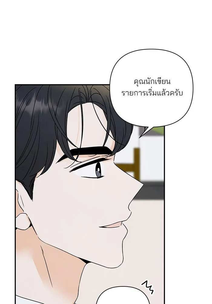 ปุลโซราได้เวลาดัง ตอนที่ 29 รูปที่ 49