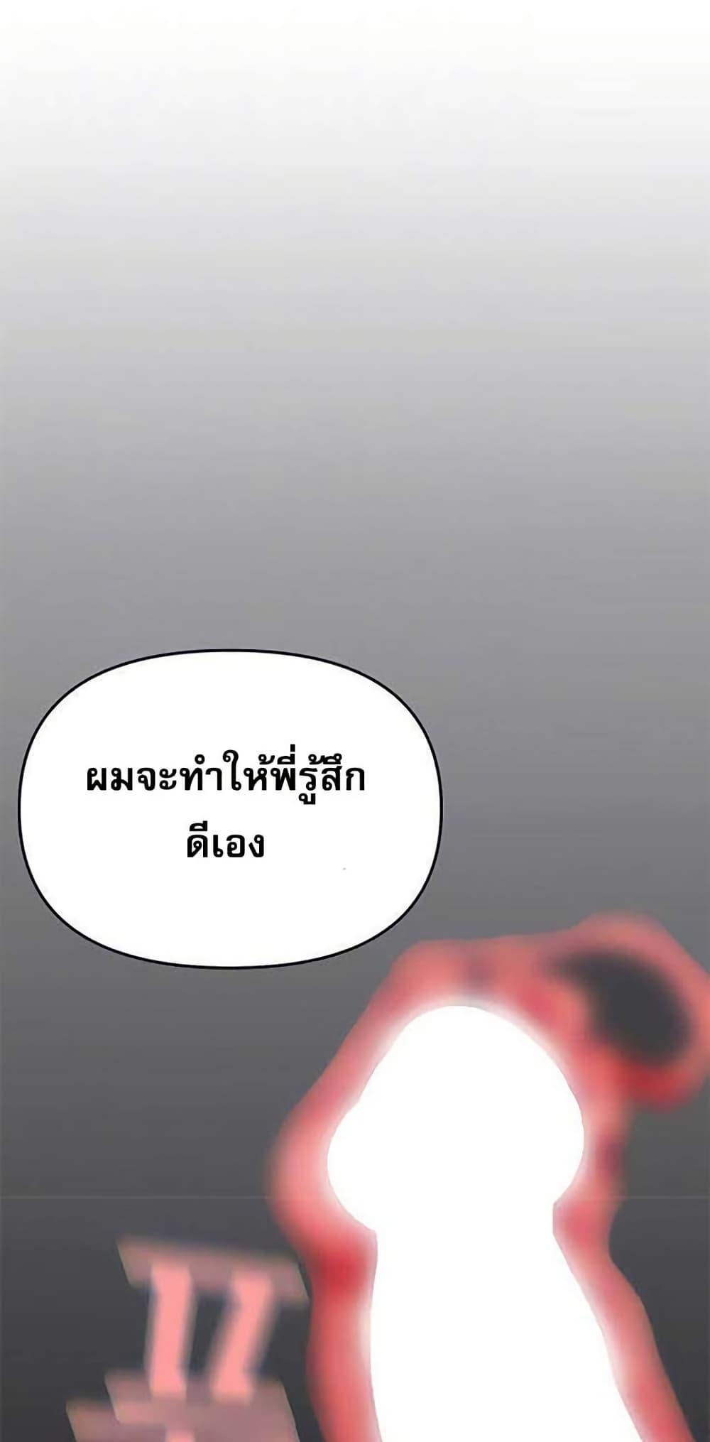 Doujin-Lc- อ่าน โดจิน มังฮวา เกาหลี ญี่ปุ่น จีน แปลไทย Troublesome Sister ตอนที่ 1 2 3 4 5 6 7 8 9 10 11 12 13 14 ฟรี ไม่มีโฆษณา อ่าน โดจิน Manhwa เกาหลี ญี่ปุ่น จีน เรามีครบ คัดมาให้เน้นๆ โดจิน 18+ รับประกันความฟินโดย  Doujin Lc