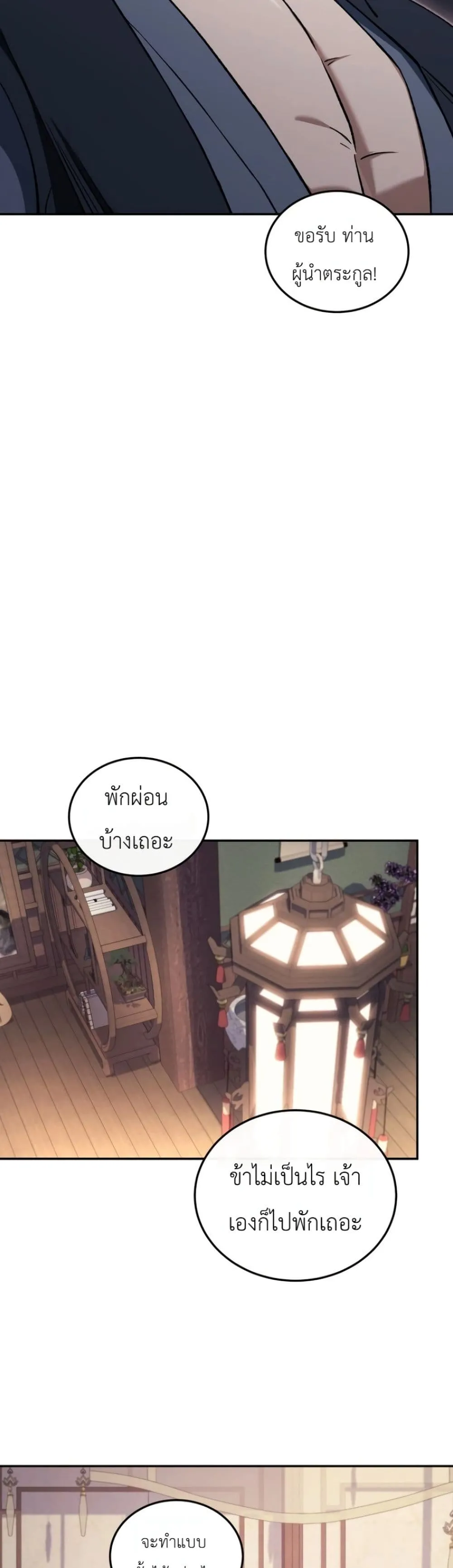 Manga-lc-com อ่านมังงะ อ่านการ์ตูน ออนไลน์ ฟรี My Father Is the Number One Under Heaven ตอนที่ 1 2 3 4 5 6 7 8 9 10 11 12 13 14 ฟรี ไม่มีโฆษณา Manga-lc - อ่าน มังงะ อ่าน การ์ตูน ออนไลน์ อ่านมังงะ ฟรี