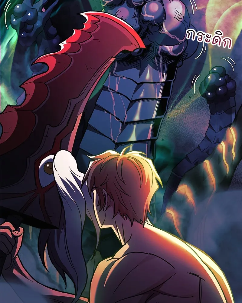 สัปดาห์นี้งดอัปตอนใหม่ ตอนที่ 55 รูปที่ 101