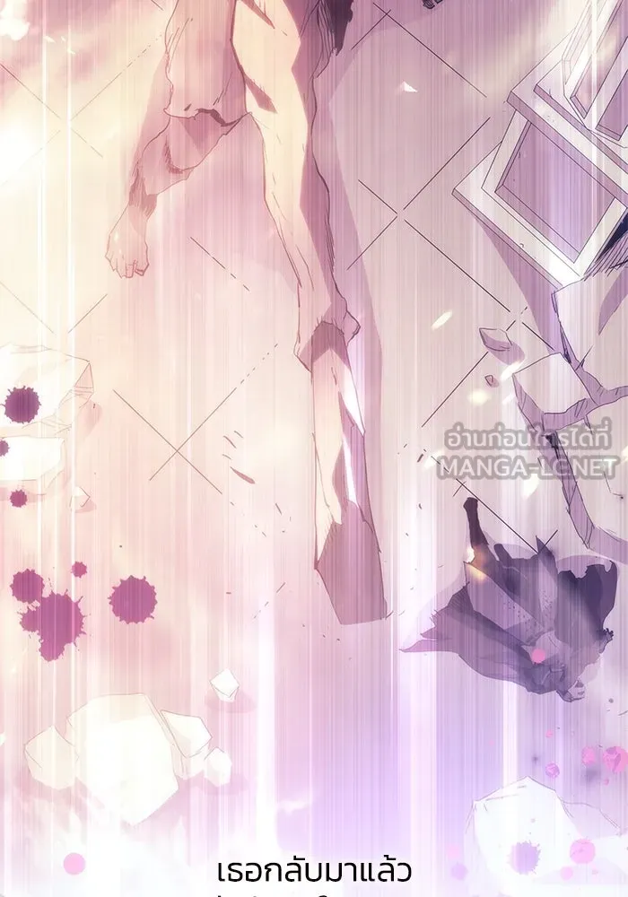 ฟิลเลียโรเซ่กับคำทำนายแห่งมงกุฎหนาม ตอนที่ 39 รูปที่ 51