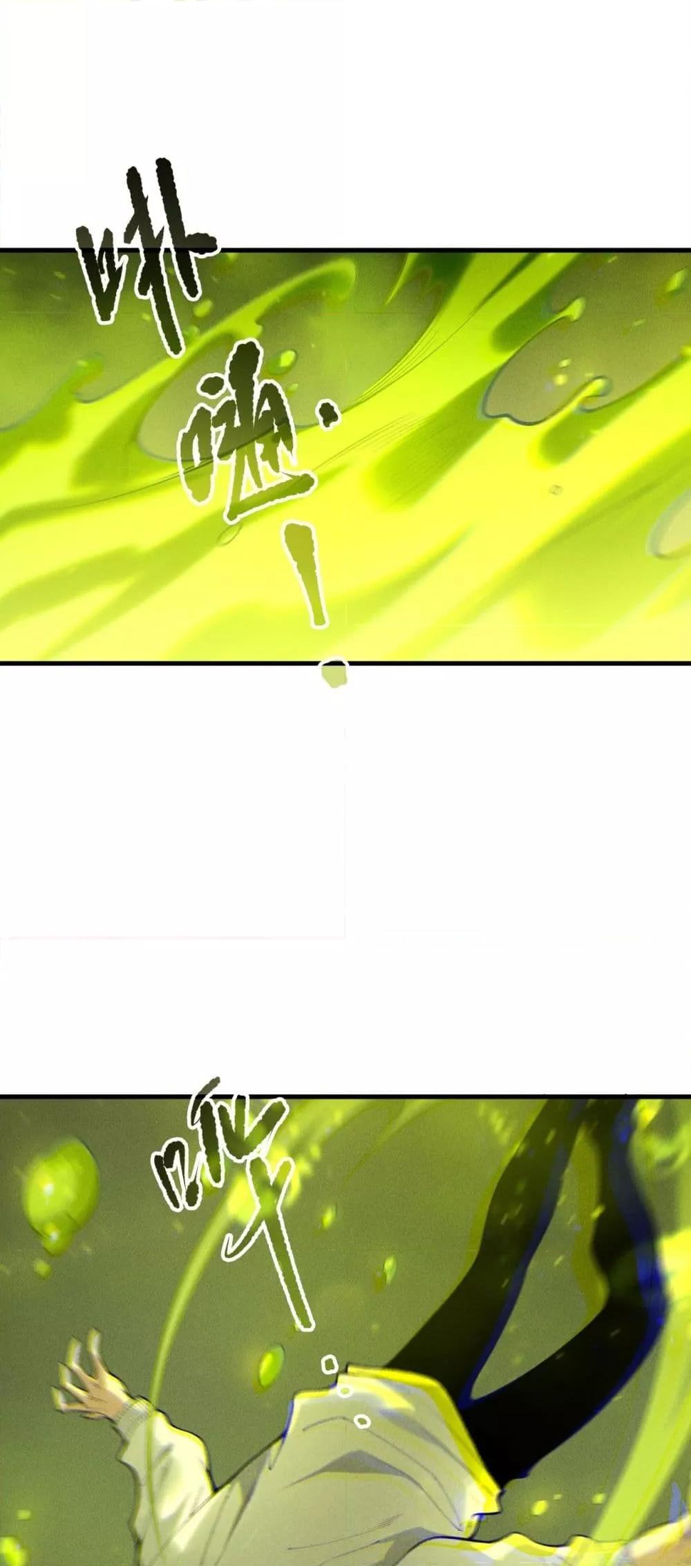 Manga-lc-com อ่านมังงะ อ่านการ์ตูน ออนไลน์ ฟรี NecromancerKin ตอนที่ 1 2 3 4 5 6 7 8 9 10 11 12 13 14 ฟรี ไม่มีโฆษณา Manga-lc - อ่าน มังงะ อ่าน การ์ตูน ออนไลน์ อ่านมังงะ ฟรี