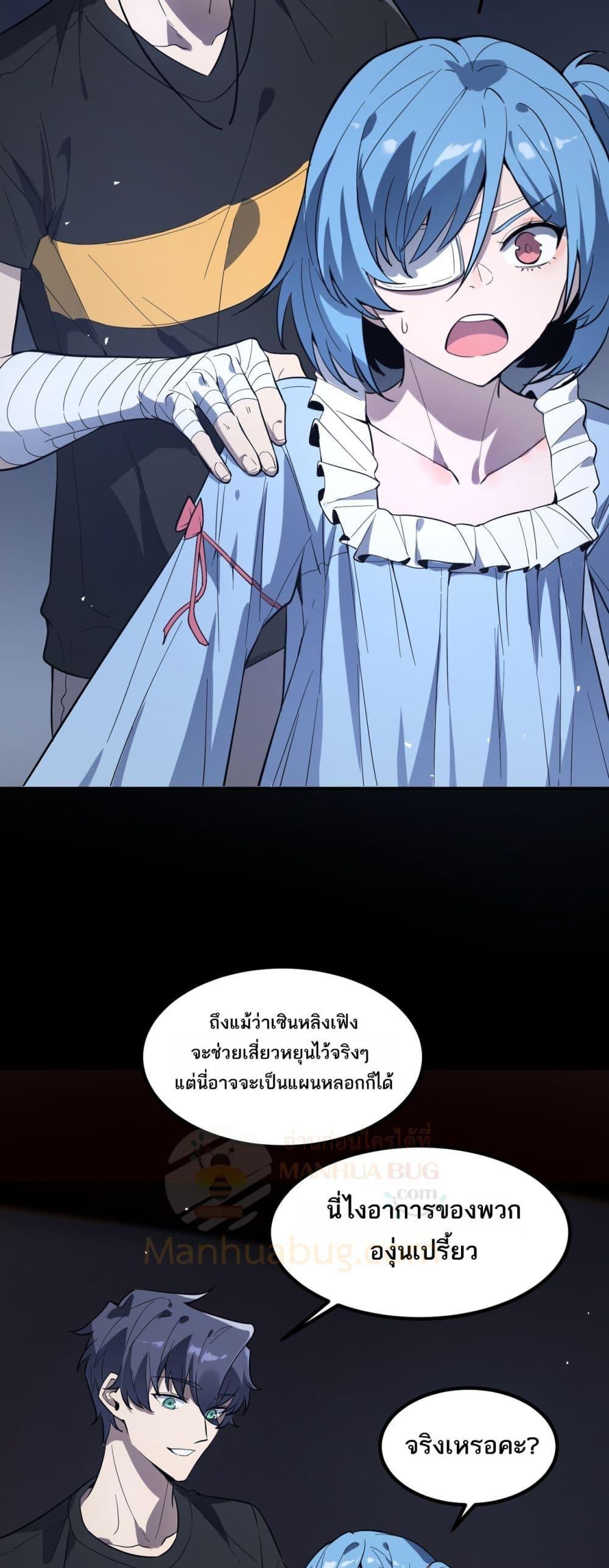 Manga-lc-com อ่านมังงะ อ่านการ์ตูน ออนไลน์ ฟรี SSSlevelSaint ตอนที่ 1 2 3 4 5 6 7 8 9 10 11 12 13 14 ฟรี ไม่มีโฆษณา Manga-lc - อ่าน มังงะ อ่าน การ์ตูน ออนไลน์ อ่านมังงะ ฟรี