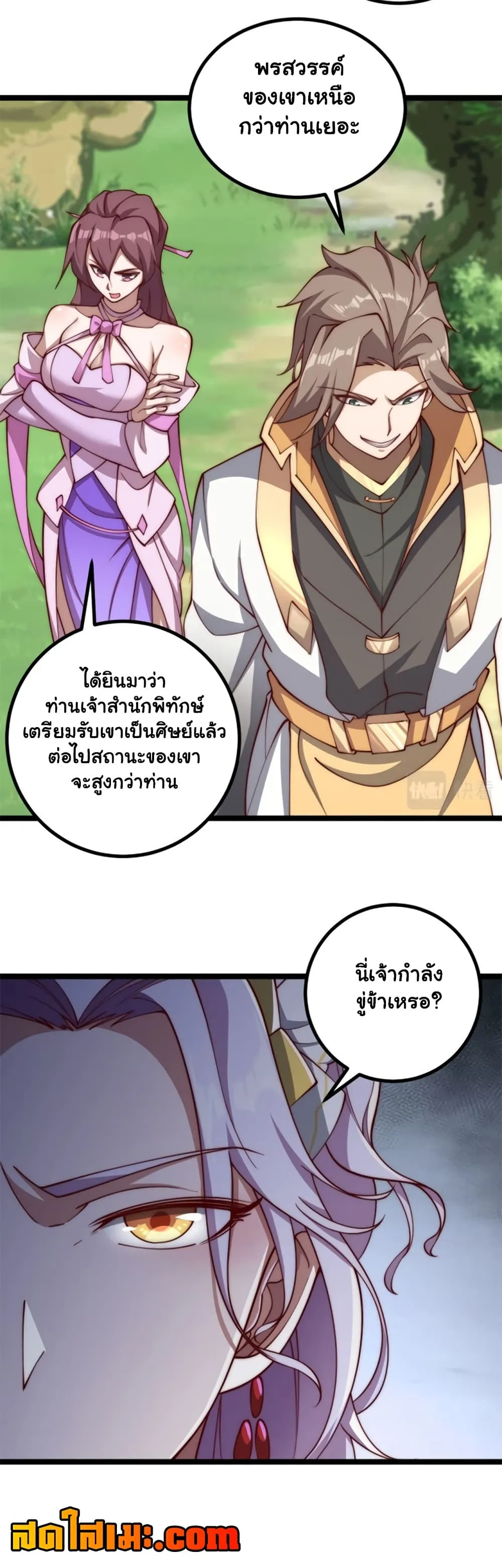 Manga-lc-com อ่านมังงะ อ่านการ์ตูน ออนไลน์ ฟรี Heaven’s Devourer ตอนที่ 1 2 3 4 5 6 7 8 9 10 11 12 13 14 ฟรี ไม่มีโฆษณา Manga-lc - อ่าน มังงะ อ่าน การ์ตูน ออนไลน์ อ่านมังงะ ฟรี