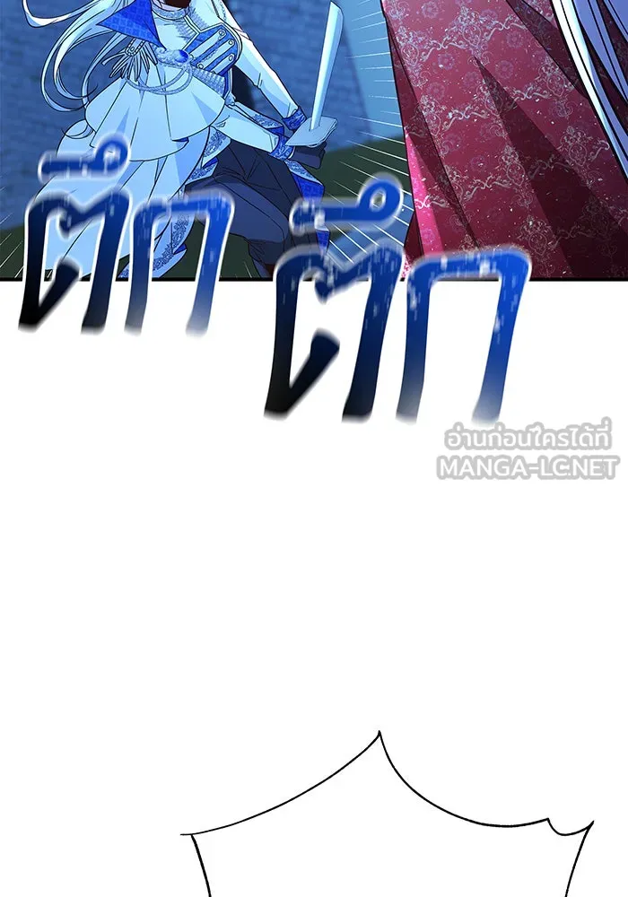 นางร้ายที่ไหนจะมีคุณธรรม ตอนที่ 33 รูปที่ 18
