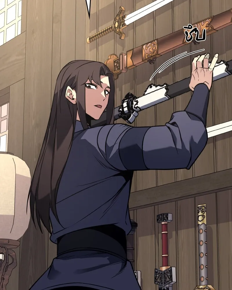 เกิดอีกทีเป็นว่าที่ประมุขลัทธิมาร ตอนที่ 54 รูปที่ 248