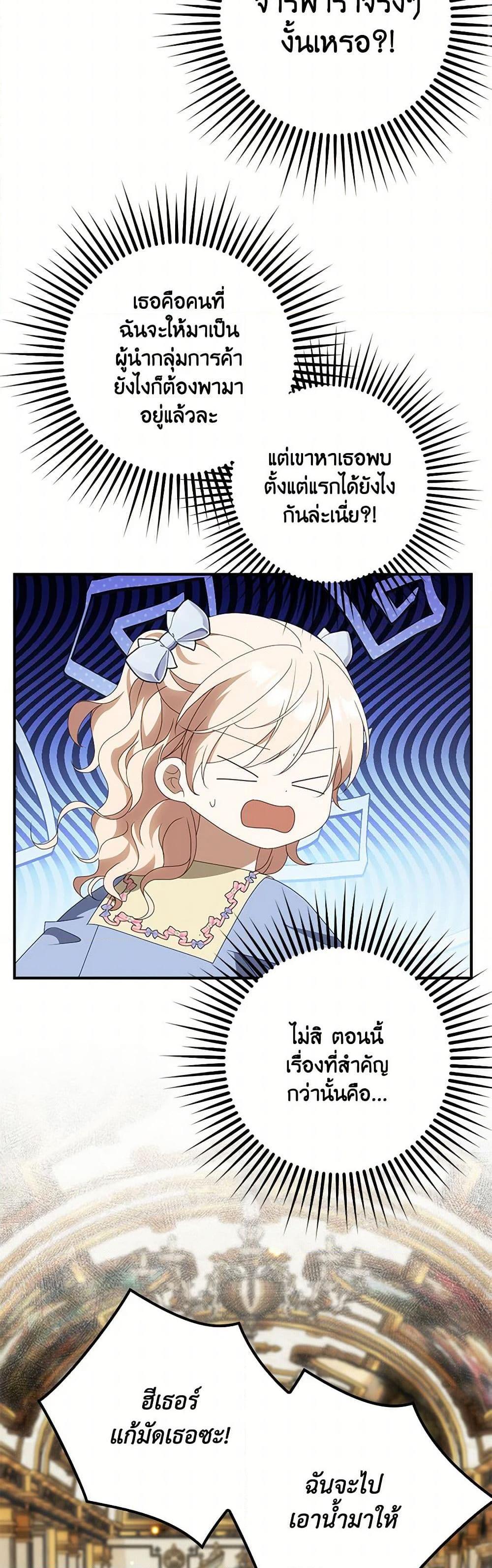 Manga-lc-com อ่านมังงะ อ่านการ์ตูน ออนไลน์ ฟรี The Gangster Baby of the Duke’s Family ตอนที่ 1 2 3 4 5 6 7 8 9 10 11 12 13 14 ฟรี ไม่มีโฆษณา Manga-lc - อ่าน มังงะ อ่าน การ์ตูน ออนไลน์ อ่านมังงะ ฟรี