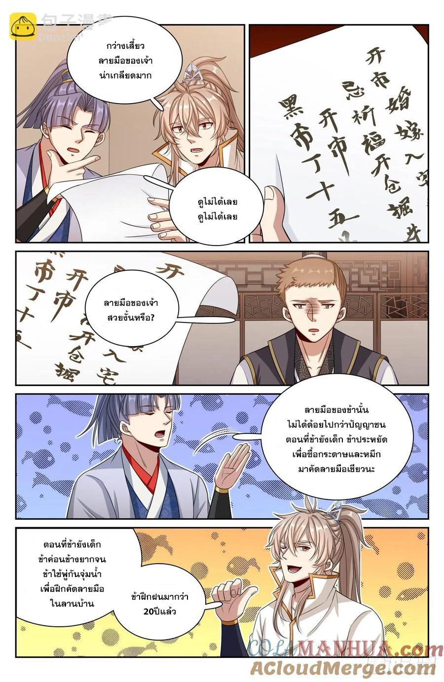 Manga-lc-com อ่านมังงะ อ่านการ์ตูน ออนไลน์ ฟรี Nightwatcher ตอนที่ 1 2 3 4 5 6 7 8 9 10 11 12 13 14 ฟรี ไม่มีโฆษณา Manga-lc - อ่าน มังงะ อ่าน การ์ตูน ออนไลน์ อ่านมังงะ ฟรี