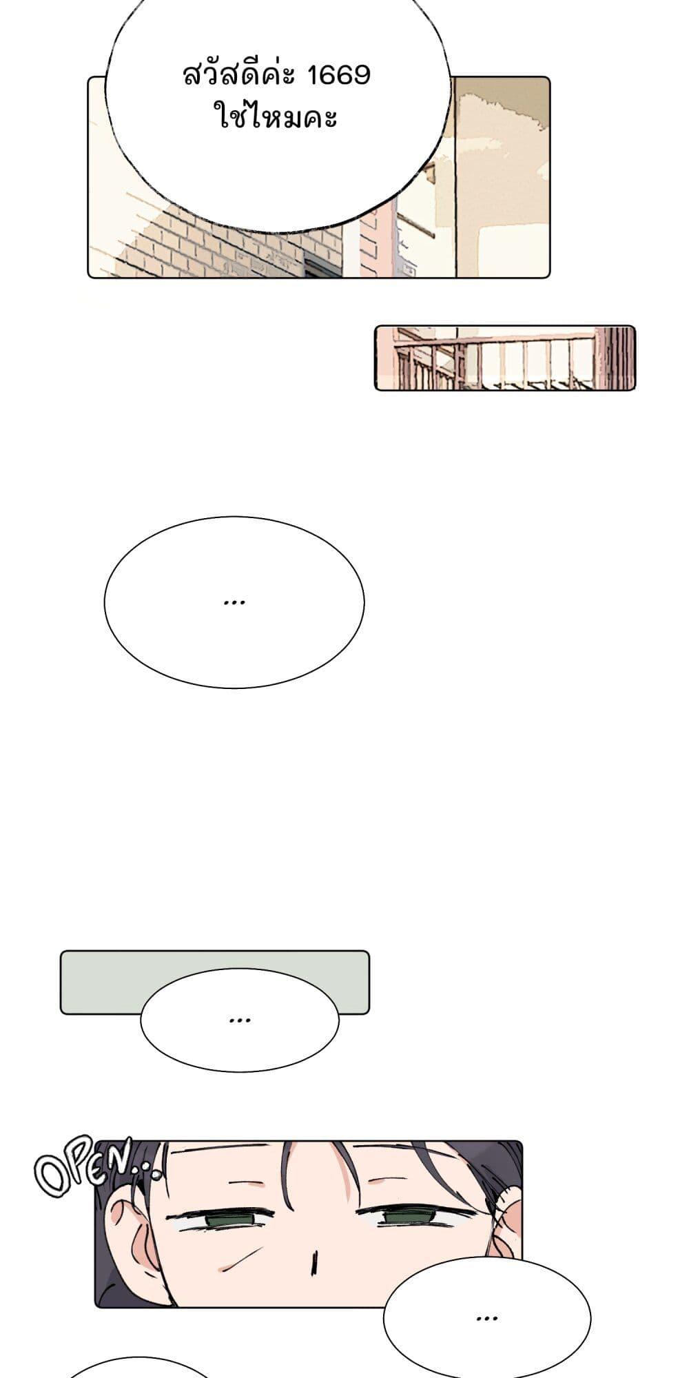 Manga-lc-com อ่านมังงะ อ่านการ์ตูน ออนไลน์ ฟรี That Time I Was Blackmailed By the Class’s Green Tea Bitch ตอนที่ 1 2 3 4 5 6 7 8 9 10 11 12 13 14 ฟรี ไม่มีโฆษณา Manga-lc - อ่าน มังงะ อ่าน การ์ตูน ออนไลน์ อ่านมังงะ ฟรี