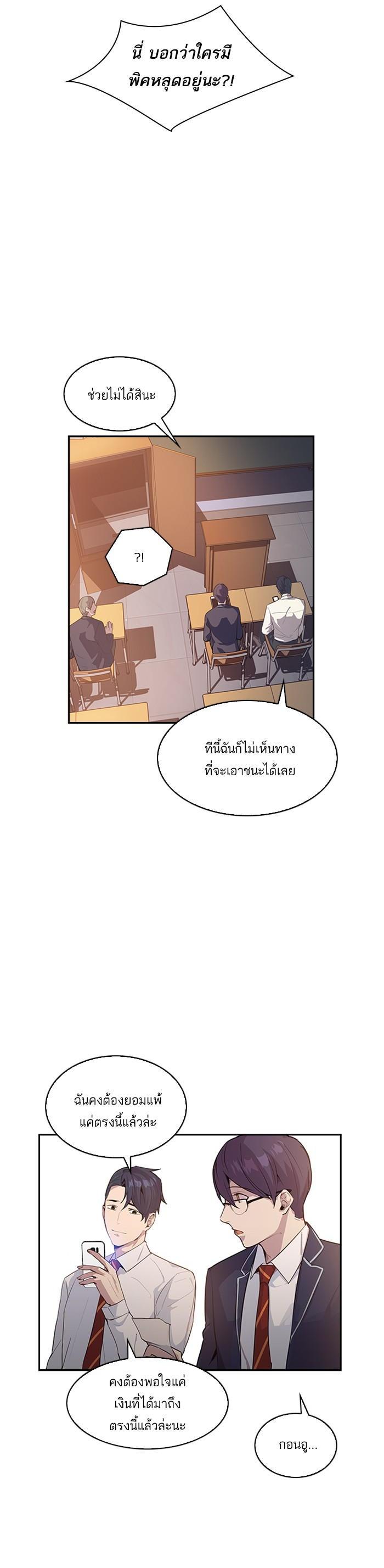 Manga-lc-com อ่านมังงะ อ่านการ์ตูน ออนไลน์ ฟรี The World Is Money and Power กลโกงโลกพนัน ตอนที่ 1 2 3 4 5 6 7 8 9 10 11 12 13 14 ฟรี ไม่มีโฆษณา Manga-lc - อ่าน มังงะ อ่าน การ์ตูน ออนไลน์ อ่านมังงะ ฟรี