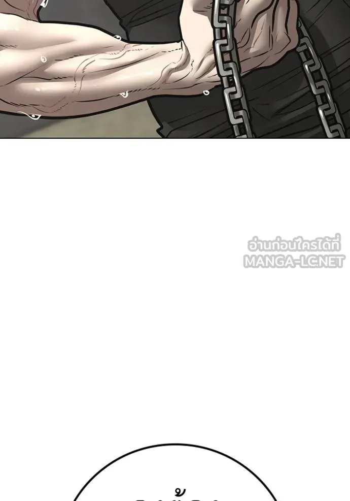 reality ตอนที่ 162 รูปที่ 50