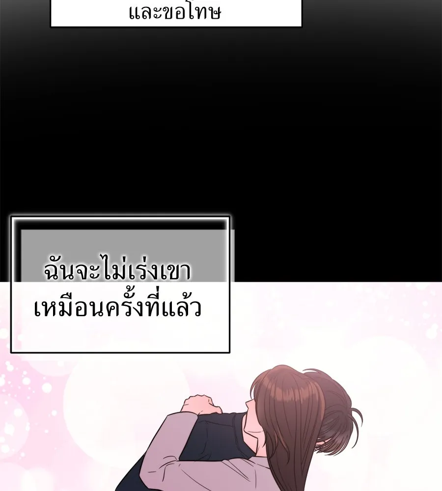 ปรารถนารักอันงดงาม ตอนที่ 47 รูปที่ 82
