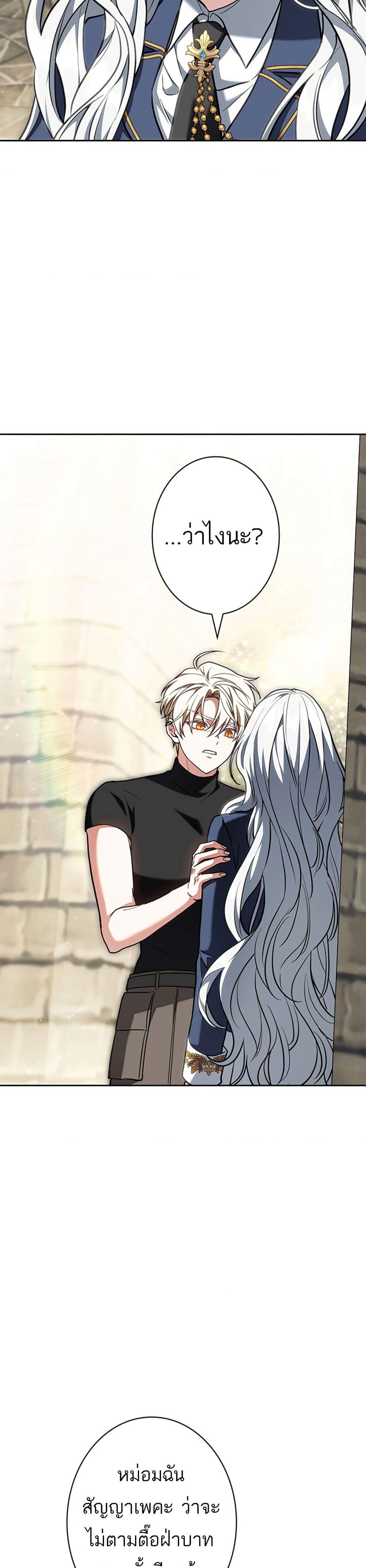 Manga-lc-com อ่านมังงะ อ่านการ์ตูน ออนไลน์ ฟรี I Was Supposed to Be a Stalker Lady, but Somehow I’m Being Adored Instead ตอนที่ 1 2 3 4 5 6 7 8 9 10 11 12 13 14 ฟรี ไม่มีโฆษณา Manga-lc - อ่าน มังงะ อ่าน การ์ตูน ออนไลน์ อ่านมังงะ ฟรี