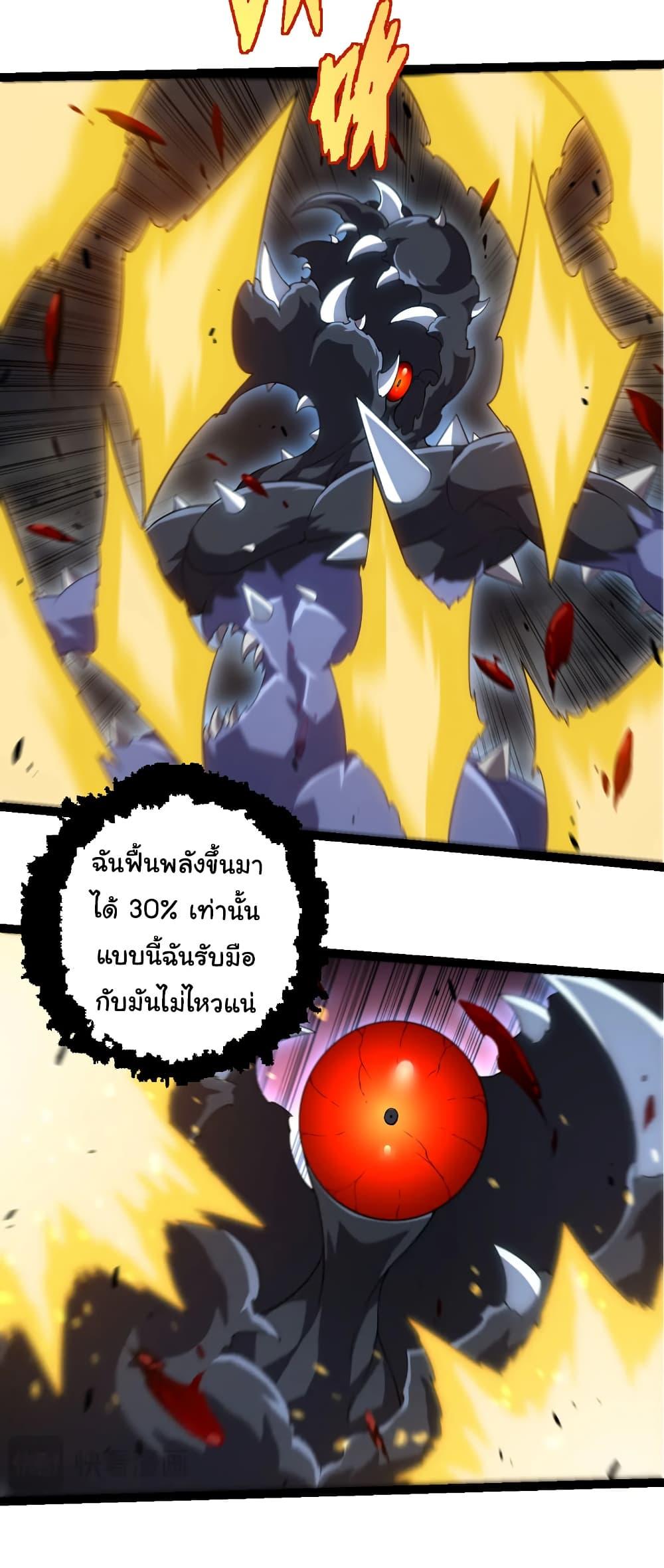 Manga-lc-com อ่านมังงะ อ่านการ์ตูน ออนไลน์ ฟรี Evolution from the Big Tree ตอนที่ 1 2 3 4 5 6 7 8 9 10 11 12 13 14 ฟรี ไม่มีโฆษณา Manga-lc - อ่าน มังงะ อ่าน การ์ตูน ออนไลน์ อ่านมังงะ ฟรี