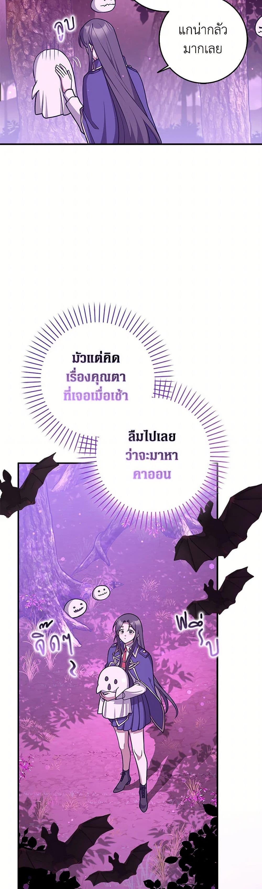 Manga-lc-com อ่านมังงะ อ่านการ์ตูน ออนไลน์ ฟรี Friends Shouldn’t Act This Way ตอนที่ 1 2 3 4 5 6 7 8 9 10 11 12 13 14 ฟรี ไม่มีโฆษณา Manga-lc - อ่าน มังงะ อ่าน การ์ตูน ออนไลน์ อ่านมังงะ ฟรี