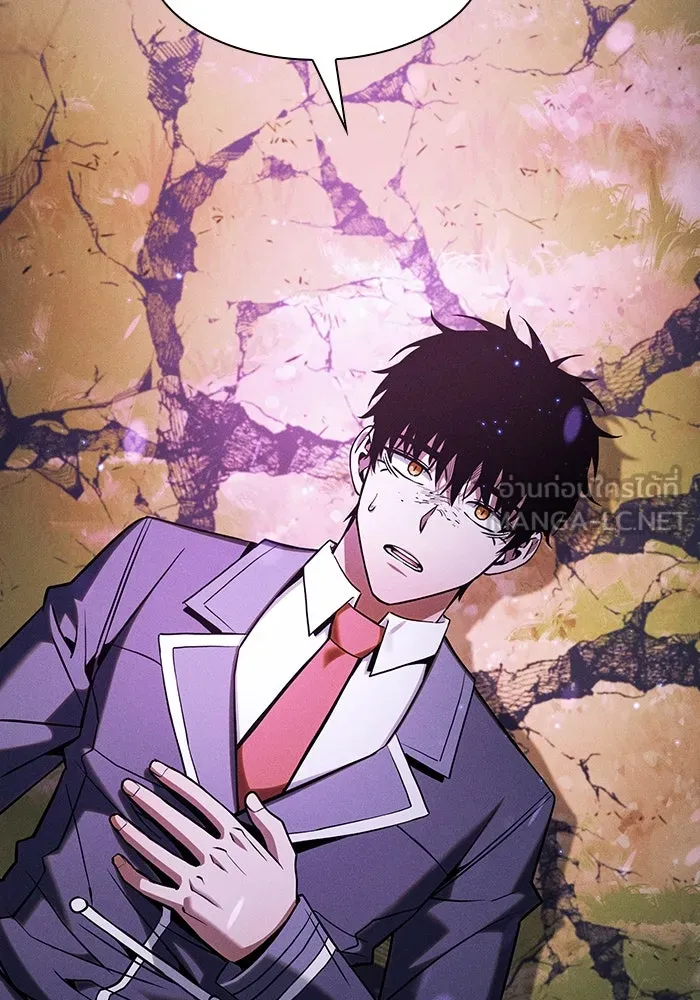 นักดาบอัจฉริยะจากอะคาเดมี ตอนที่ 101 รูปที่ 162