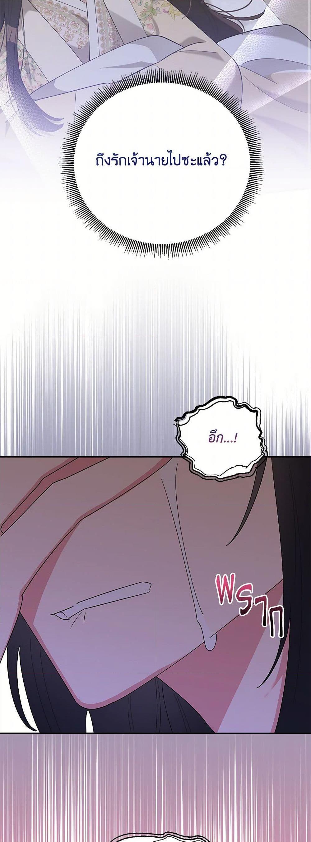 Manga-lc-com อ่านมังงะ อ่านการ์ตูน ออนไลน์ ฟรี Precious Daughter of the Greatest Martial Arts Villain ตอนที่ 1 2 3 4 5 6 7 8 9 10 11 12 13 14 ฟรี ไม่มีโฆษณา Manga-lc - อ่าน มังงะ อ่าน การ์ตูน ออนไลน์ อ่านมังงะ ฟรี