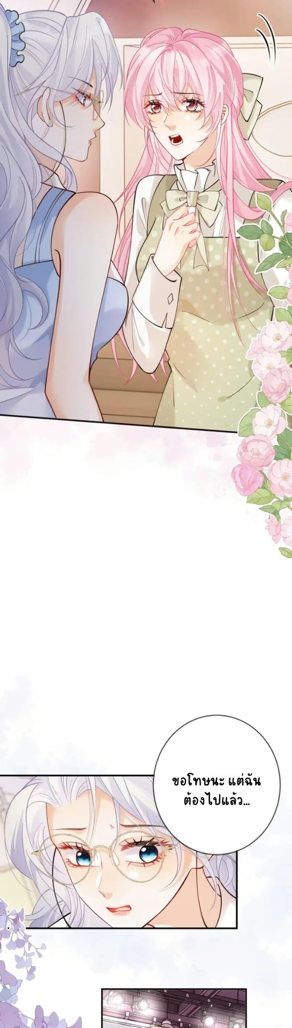 Manga-lc-com อ่านมังงะ อ่านการ์ตูน ออนไลน์ ฟรี Black Moonlight Heroine Always Wants to Mark Me ตอนที่ 1 2 3 4 5 6 7 8 9 10 11 12 13 14 ฟรี ไม่มีโฆษณา Manga-lc - อ่าน มังงะ อ่าน การ์ตูน ออนไลน์ อ่านมังงะ ฟรี