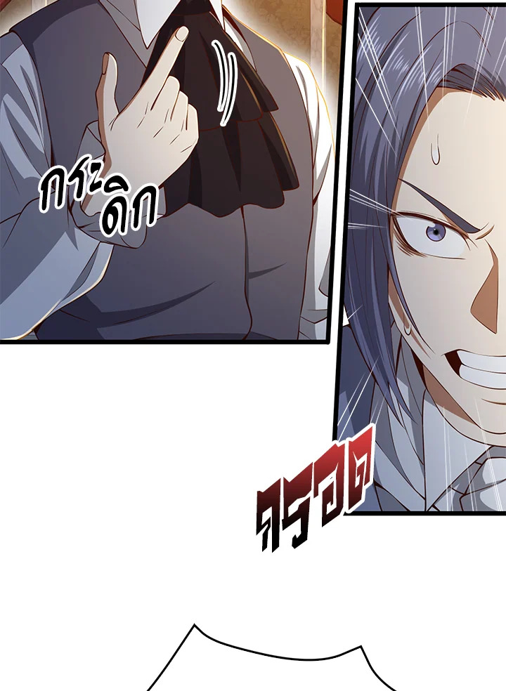 Manga-lc-com อ่านมังงะ อ่านการ์ตูน ออนไลน์ ฟรี The Lord of Coins ตอนที่ 1 2 3 4 5 6 7 8 9 10 11 12 13 14 ฟรี ไม่มีโฆษณา Manga-lc - อ่าน มังงะ อ่าน การ์ตูน ออนไลน์ อ่านมังงะ ฟรี