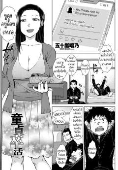 Doujin-Lc- อ่าน โดจิน มังฮวา เกาหลี ญี่ปุ่น จีน แปลไทย ฉันจะเปลี่ยนห้องชมรมวรรณกรรมให้เป็นห้องเซ็กส์ (Ishikarian) ตอนที่ 1 2 3 4 5 6 7 8 9 10 11 12 13 14 ฟรี ไม่มีโฆษณา อ่าน โดจิน Manhwa เกาหลี ญี่ปุ่น จีน เรามีครบ คัดมาให้เน้นๆ โดจิน 18+ รับประกันความฟินโดย  Doujin Lc