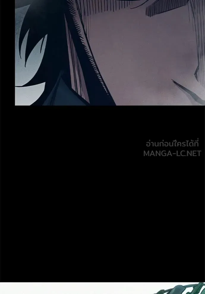 เยาวชนคนคุก ตอนที่ 85 รูปที่ 37