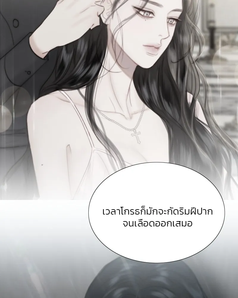 เซเรน่า ตอนที่ 64 รูปที่ 97