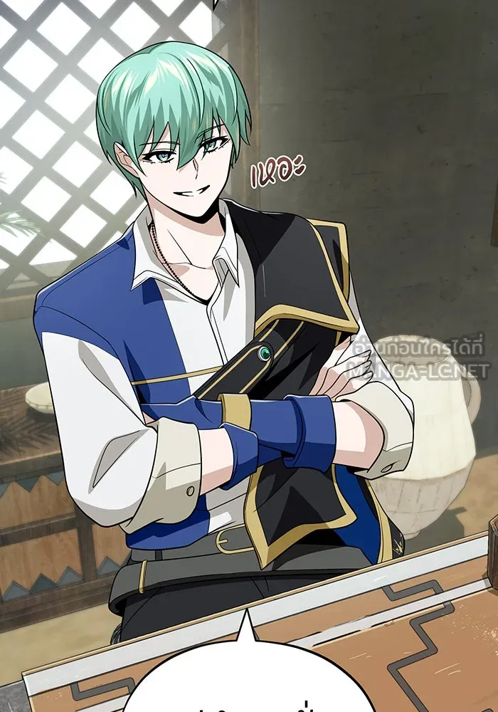 จอมเวทเกิดใหม่ในรอบ 66666 ปี ตอนที่ 120 รูปที่ 69