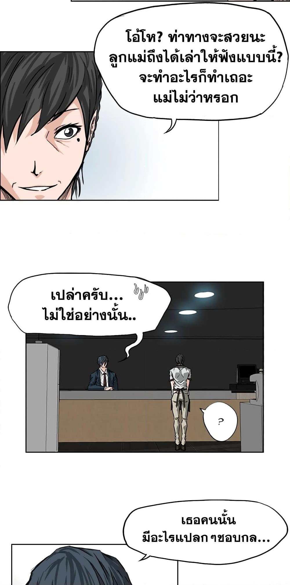 Manga-lc-com อ่านมังงะ อ่านการ์ตูน ออนไลน์ ฟรี Boss in School ตอนที่ 1 2 3 4 5 6 7 8 9 10 11 12 13 14 ฟรี ไม่มีโฆษณา Manga-lc - อ่าน มังงะ อ่าน การ์ตูน ออนไลน์ อ่านมังงะ ฟรี
