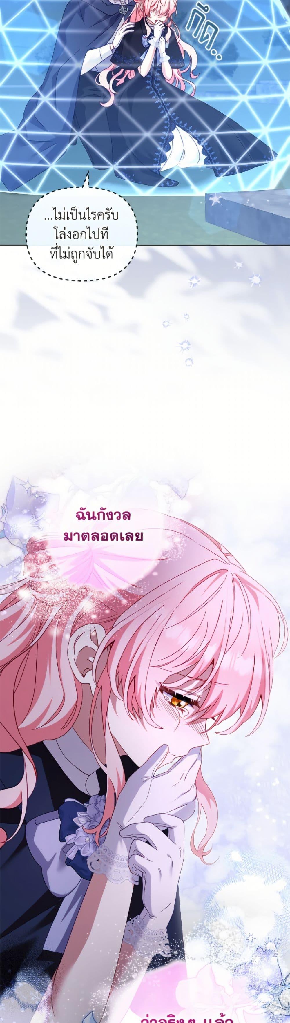 Manga-lc-com อ่านมังงะ อ่านการ์ตูน ออนไลน์ ฟรี I’m Being Raised by Villains ตอนที่ 1 2 3 4 5 6 7 8 9 10 11 12 13 14 ฟรี ไม่มีโฆษณา Manga-lc - อ่าน มังงะ อ่าน การ์ตูน ออนไลน์ อ่านมังงะ ฟรี
