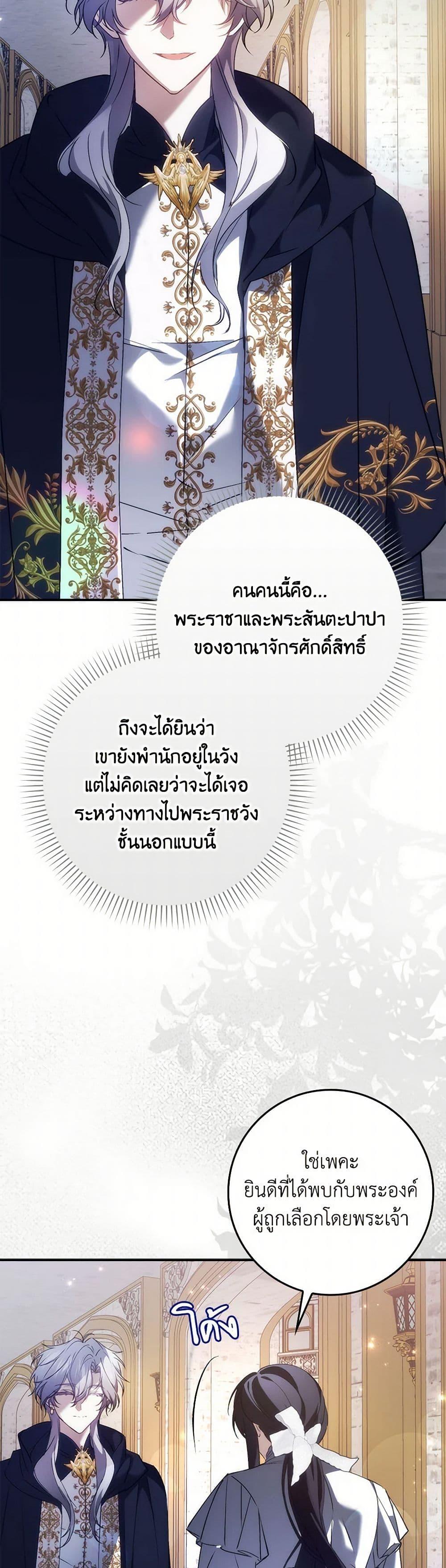 Manga-lc-com อ่านมังงะ อ่านการ์ตูน ออนไลน์ ฟรี I Won’t Pick Up The Trash I Threw Away Again ตอนที่ 1 2 3 4 5 6 7 8 9 10 11 12 13 14 ฟรี ไม่มีโฆษณา Manga-lc - อ่าน มังงะ อ่าน การ์ตูน ออนไลน์ อ่านมังงะ ฟรี