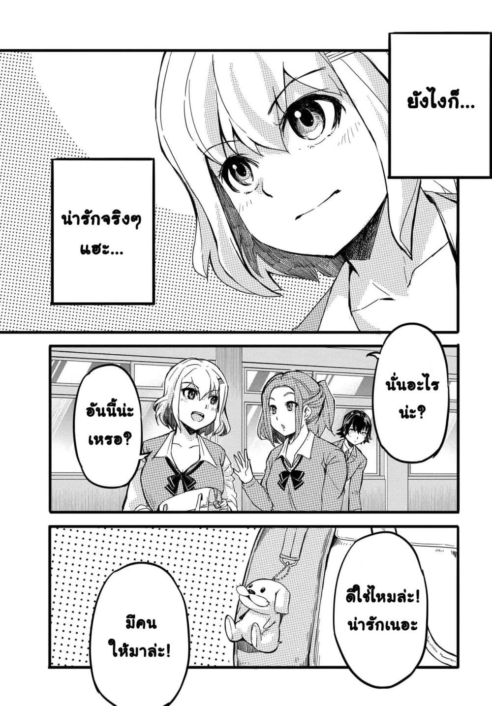Manga-lc-com อ่านมังงะ อ่านการ์ตูน ออนไลน์ ฟรี Aru Hi Totsuzen Gal no Iinazuke ga Dekita ตอนที่ 1 2 3 4 5 6 7 8 9 10 11 12 13 14 ฟรี ไม่มีโฆษณา Manga-lc - อ่าน มังงะ อ่าน การ์ตูน ออนไลน์ อ่านมังงะ ฟรี